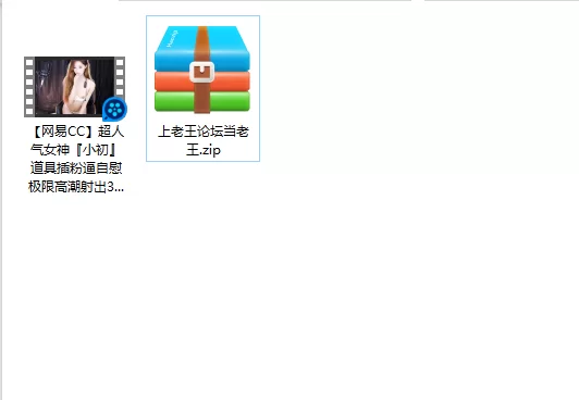 美女御姐 [网易CC]超人气女神『小初』道具插粉逼自慰极限高潮射【1v+573m】