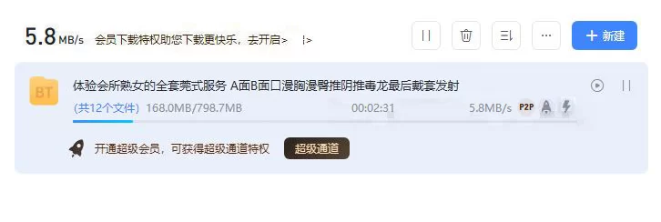 熟女少妇 体验会所熟女的全套莞式服务 A面B面口漫胸漫臀推阴推毒【1V+801M】