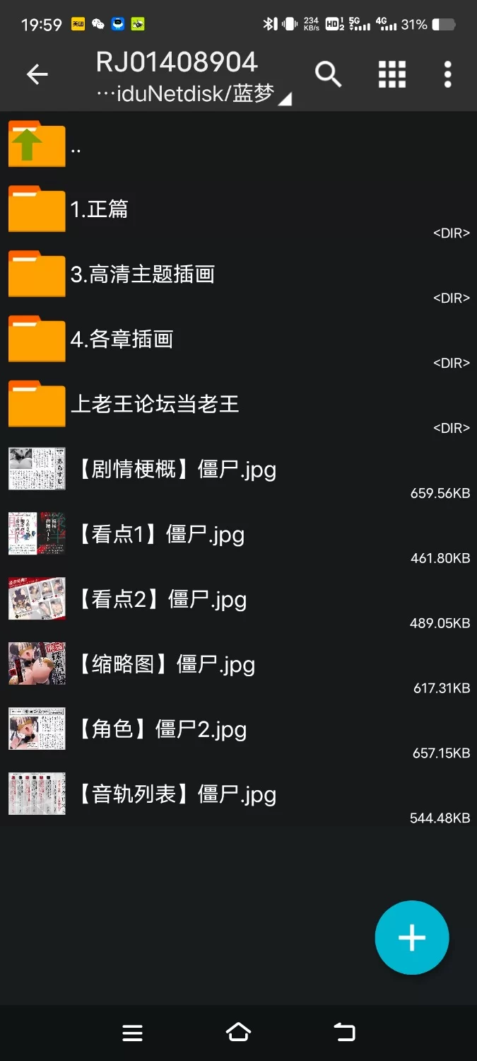 ASMR [简体中文版]废墟探索记录～被僵尸抓住的你、绝对无法逃脱的榨精擒拿【6V+500M】
