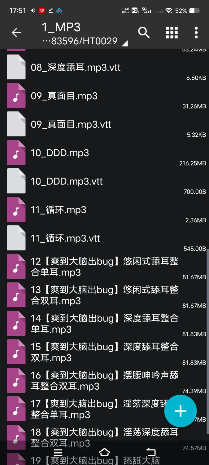 ASMR [简体中文版][舔耳超特化]舔耳魅魔10-设下美人计的淫魔在广播室里轻语【18V+800M】