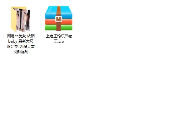 美女御姐 网易cc美女 依阳baby 最新大尺度定制 乳贴大雷视频福利【3v+769m】