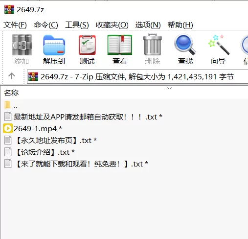 其他 [高清修复 ]红镜框亚裔伪娘自射自吃【1v+1.3G】