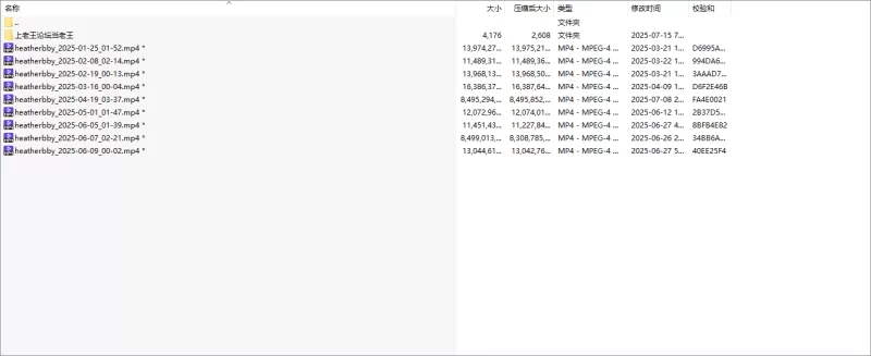 欧美主播 heatherbby（2）【9v+101g】