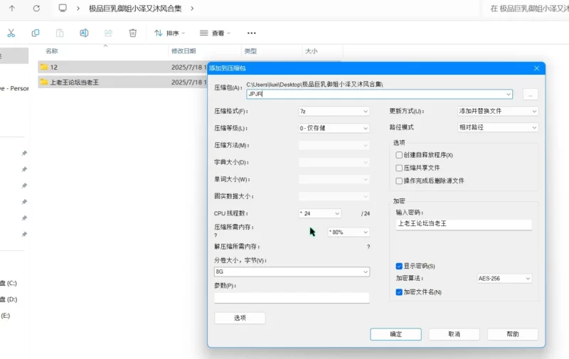美女御姐 极品巨乳御姐小泽又沐风合集【57v+8.5g】