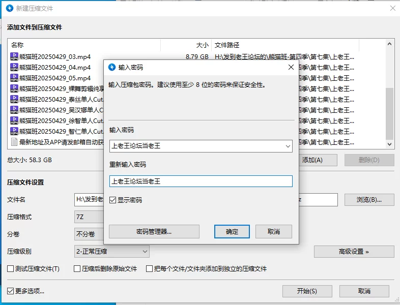 日韩主播 韩国超然热舞-熊猫班-第四季第七集【11V+58G】
