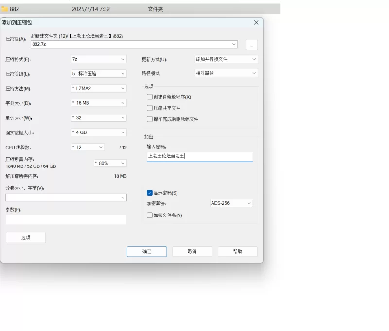 自拍 Huoguogg –  人前露出 公共场合公园露出 啪啪视频福利合集【18V,443P+4.12G】