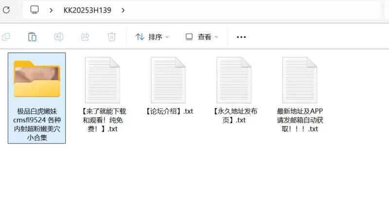 自拍 极品白虎嫩妹 cmsfl9524 各种内射超敏感粉嫩美穴小合集【43V+453M】