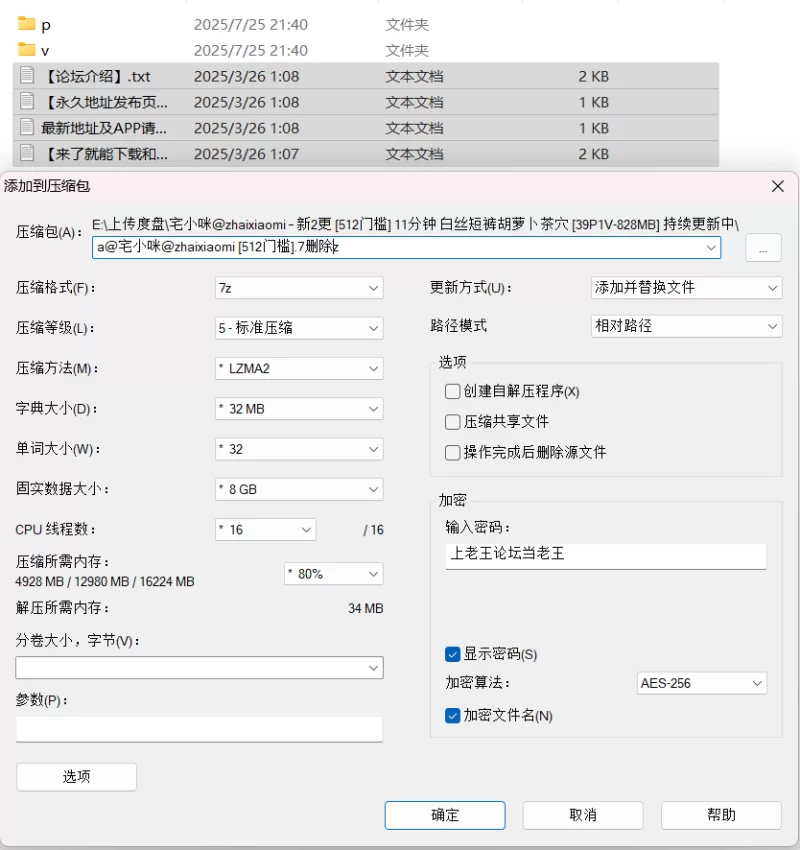 福利姬 宅小咪@zhaixiaomi – 新2更 [512门槛] 11分钟 白丝短裤胡萝卜【39P/1V+828M】