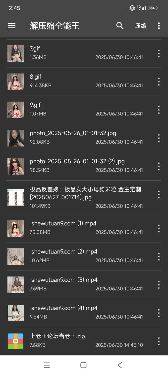 自拍 [砂舞厅]江浙沪砂舞舞厅内的淫乱的抓奶 抠逼【32v+6g】