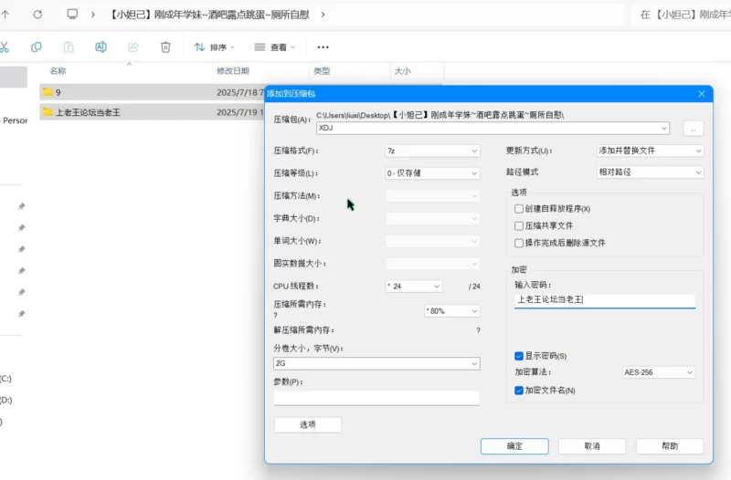 女大学生 [小妲己]刚成年学妹~酒吧露点跳蛋~厕所自慰【2v+2.8g】