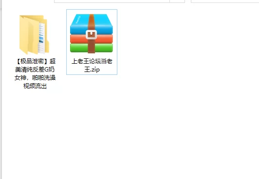 美女御姐 [极品泄密]超美清纯反差G奶女神，啪啪洗澡视频流出，【9v+24p+1.1g】