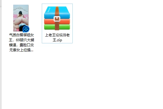 美女御姐 气质白皙御姐女王，69舔穴大蝴蝶逼，露脸口交无套女上位【1v+712m】