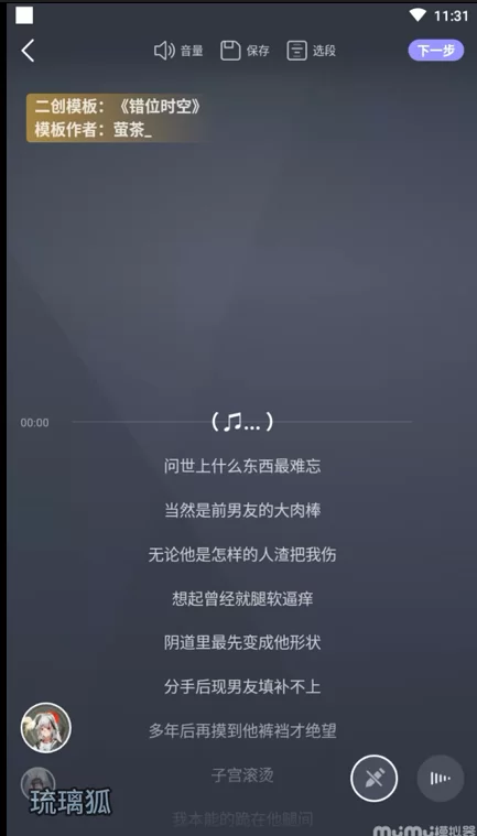 ASMR 内容超多，适合收藏！！ASMR天花板超大合集-第三期【57V+11G】