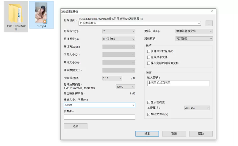 自拍 重磅压轴女神登场！~[哥哥你想怎么玩]人气爆表无套内射~【1v+2.46G】