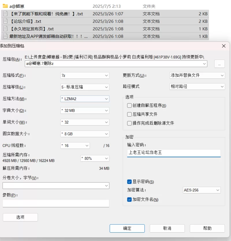 福利姬 鲫崽酱 – 新2更 [福利订阅] 极品酥胸极品小萝莉 白虎福利【461p/38p+1.69G】