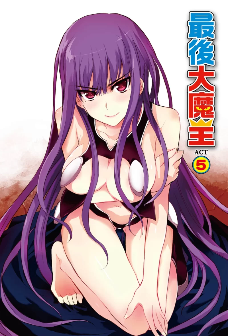 其他 最后大魔王轻小说【+37M】
