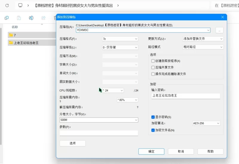 美女御姐 [原档泄密]身材超好的黑皮女大与男友性爱流出【7V22P+514m】