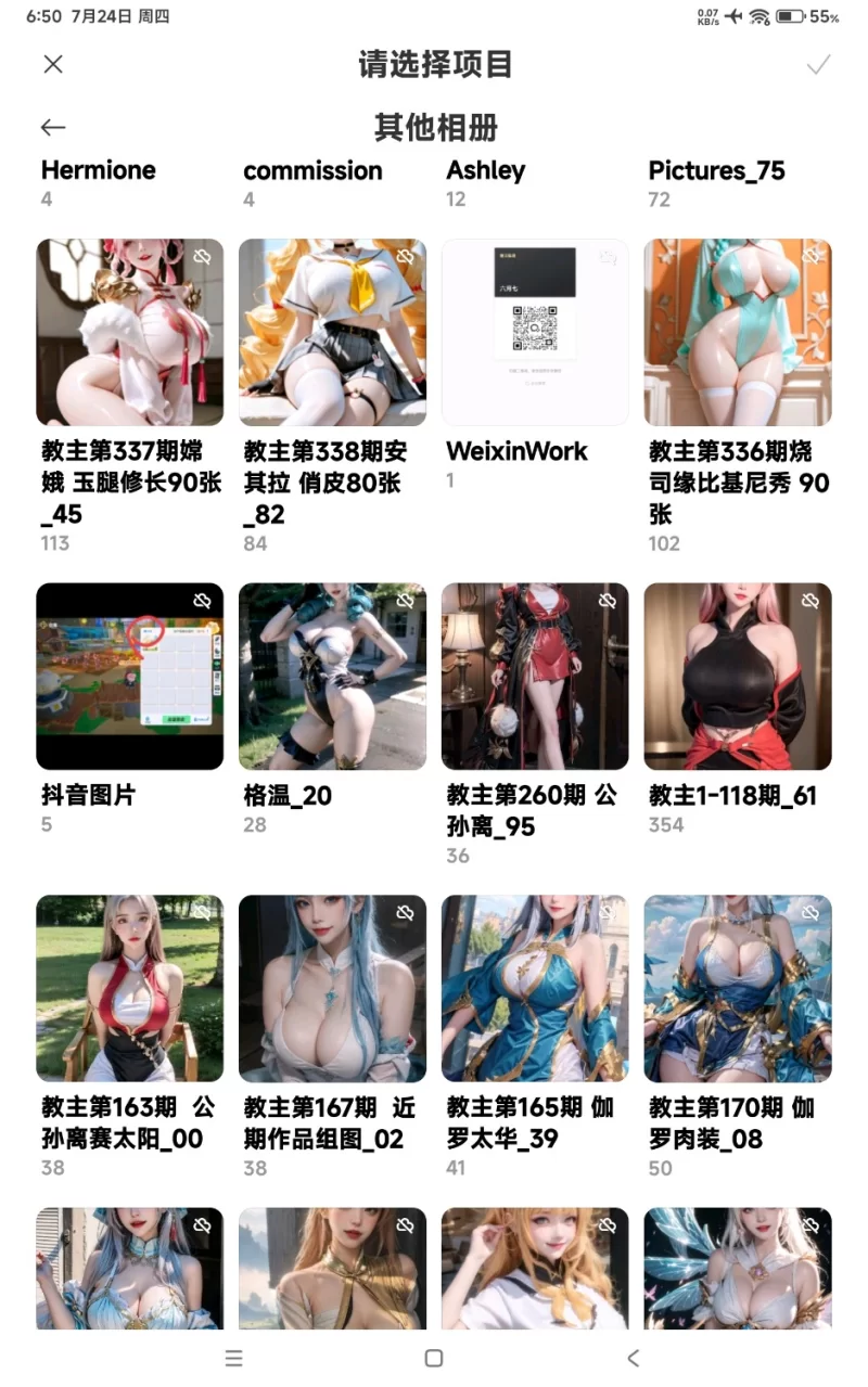 有撸点 自收集王者荣耀AI图【9000+8.8G】