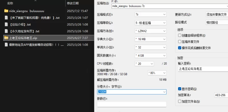 美女御姐 nide_xiaogou 双插道具自慰高潮喷水+定制 合集【7V35V+21G】