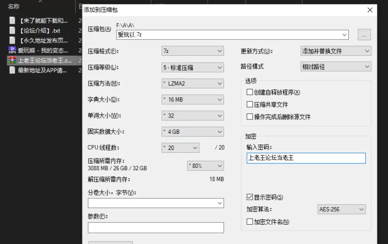 美女御姐 爱玩熊熊 – 新增 我的变态室友想看我角色扮演所以我奖【1V+768M】