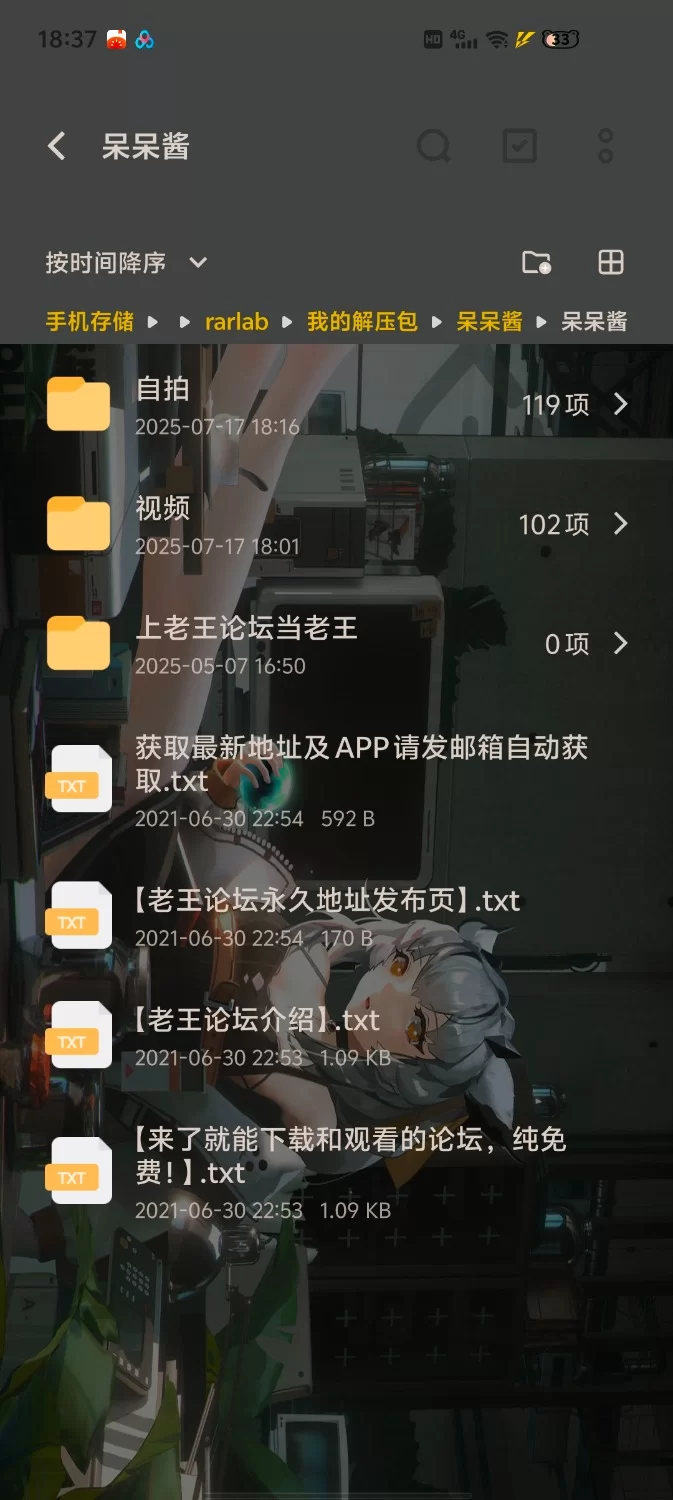 合法萝莉 呆呆酱 – 极品呆萌美少女自拍合集【102v119p+639mb】