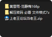 动漫 AI绘画 黄昏雨 范静梅【168p+356M】