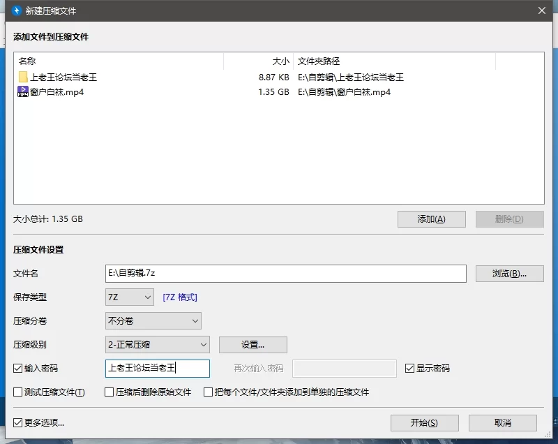 福利姬 窗户极品后入视角1V【1v+1.35G】