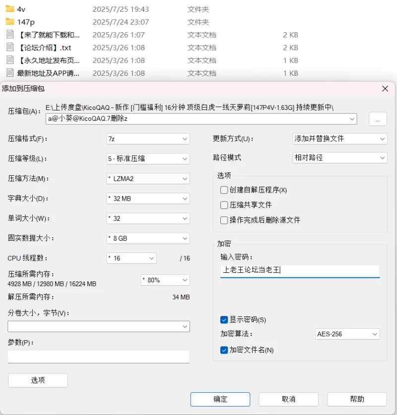 福利姬 KicoQAQ –  [门槛福利] 16分钟 顶级白虎一线天萝莉[147P4V【147P/4V+1.63G】