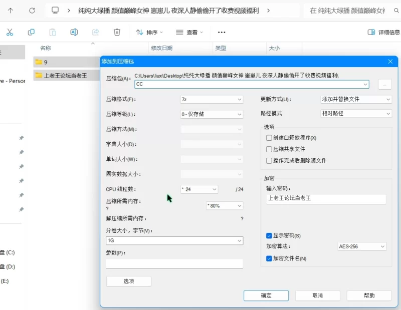 美女御姐 纯纯大绿播  崽崽儿 夜深人静偷偷开了收费视频福利【2V+2G】
