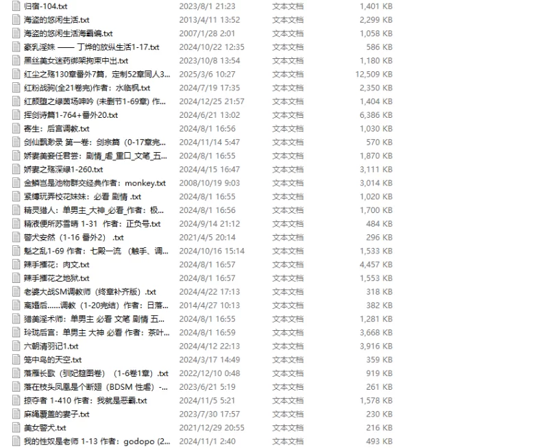 SM凌辱 SM经典小说自收集合集3【+118m】