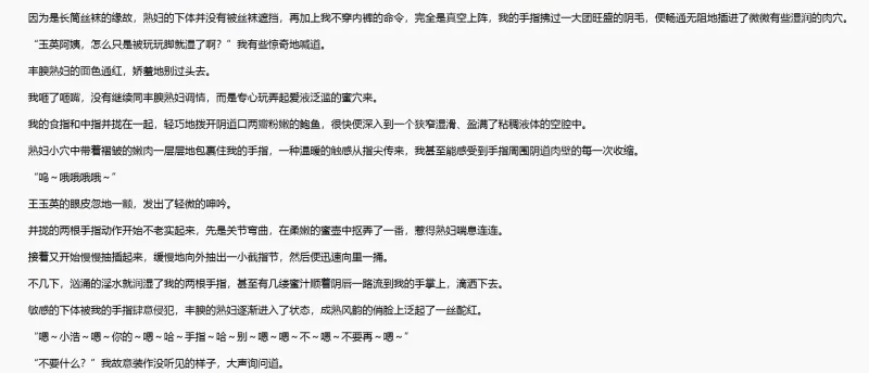 合集 调教同学家人们的肉体和内裤奇缘小说 全本下载【+6M】
