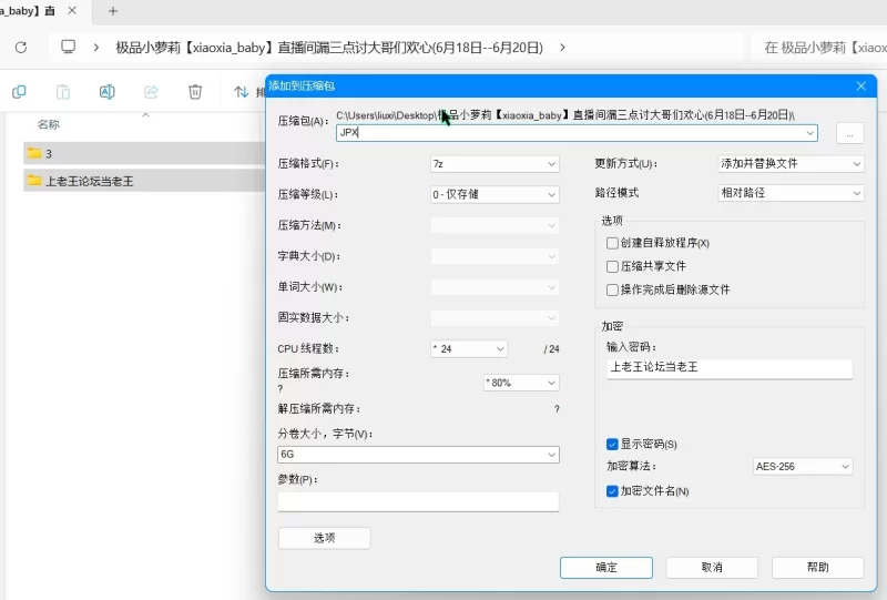 合法萝莉 极品小萝莉[xiaoxia_baby]直播间漏三点讨大哥们欢心【17V+6.8G】