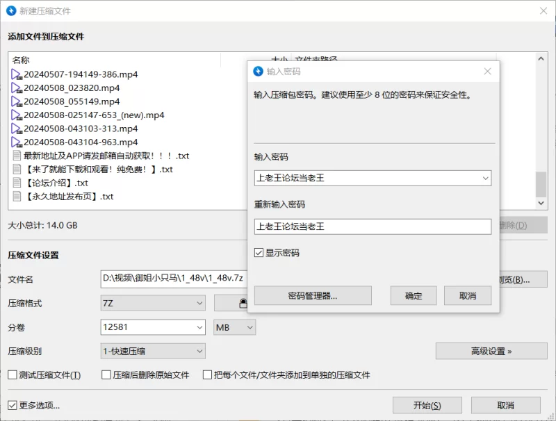 国产主播 女神下海啪啪啦！[御姐小只马]珠峰颜值 被炮友爆干内射【82v+25G】