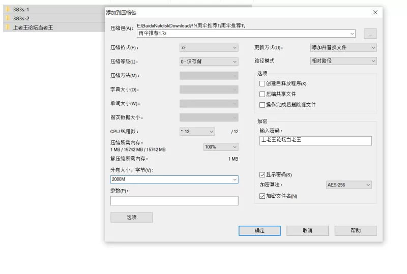 自拍 母狗被暴力对待 想操就操 陕西调教博主[383s]付费VIP合集【29V+2.7G】