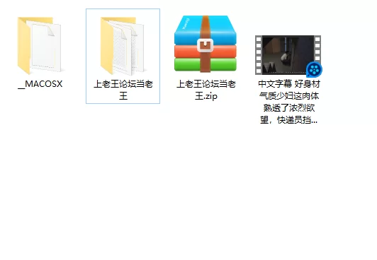 少妇熟女 中文字幕 好身材气质少妇这肉体熟透了浓烈欲望，快递员【1v+1.53g】