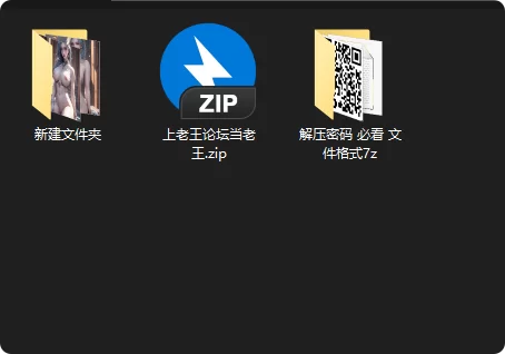 动漫 国漫ai 小六 m6jik6 p站1500p合集【1500p+532M】
