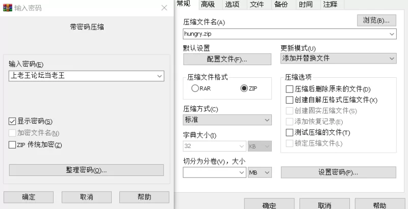 绿帽绿奴 被迫成为新猎手续写合集【+486kb】