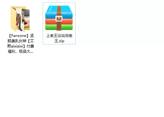 美女御姐 [Fansone]坚挺美乳女神[艾熙aixiaixi]付费福利，极品大【1v+391m】