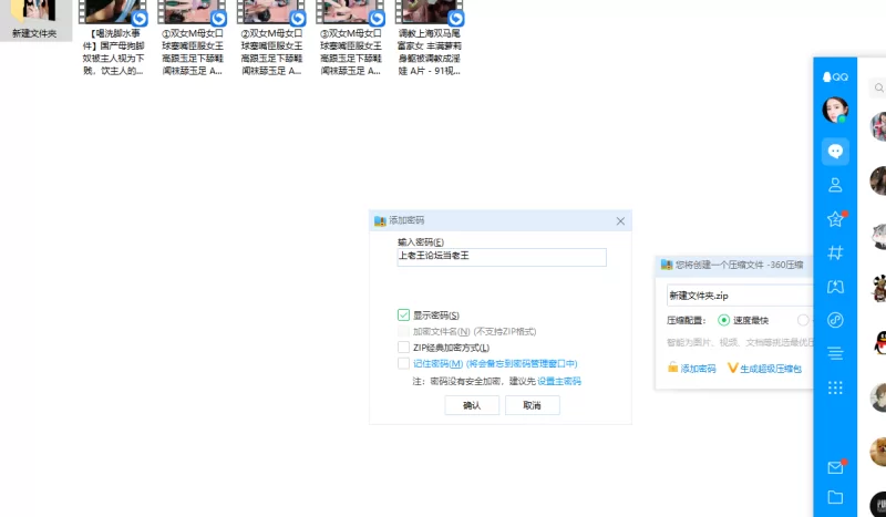 自拍 母女双飞伺候爸爸骚妈直播【1+692m】
