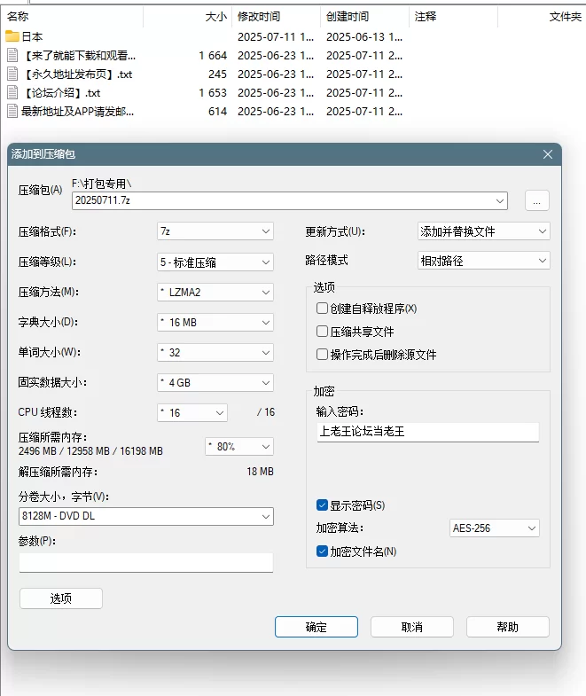 日韩AV 上半年看过的让日本片子。【29v+170G】