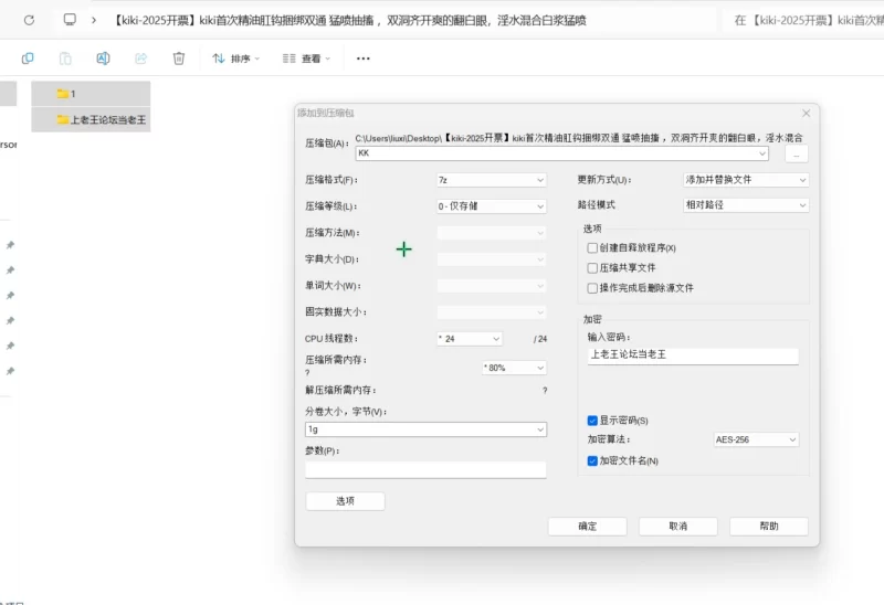 美女御姐 [kiki-2025开票]kiki首次精油肛钩捆绑双通 猛喷抽搐【1V+1.6G】