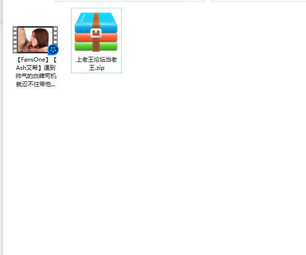 美女御姐 [FansOne][Ash艾希]遇到帅气的白牌司机就忍不住带他去【1v+582m】