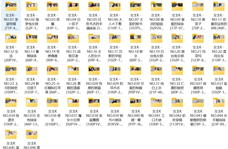 国产coser 女主K 写真46套合集【46套+17.47g】