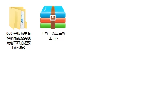 美女御姐 绝版私拍各种极品露脸美模尤物不只拍还要打炮调教【652p+527v+1.08g】