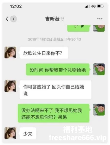 福利姬 抖音1400万粉丝呆妹儿直播首秀塌房事件8M【1+8M】