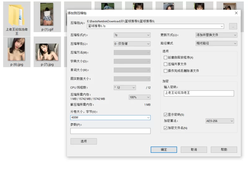 自拍 国内某学院极品嫩妹艳照与不雅视频全泄露，被金猪在床【3V+10P+621M】