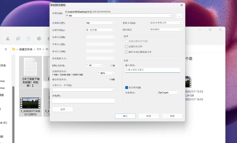 福利姬 最新流出浆果儿|马雨琪 未流出野外露出  21分钟啪啪啪【5v+4.2G】