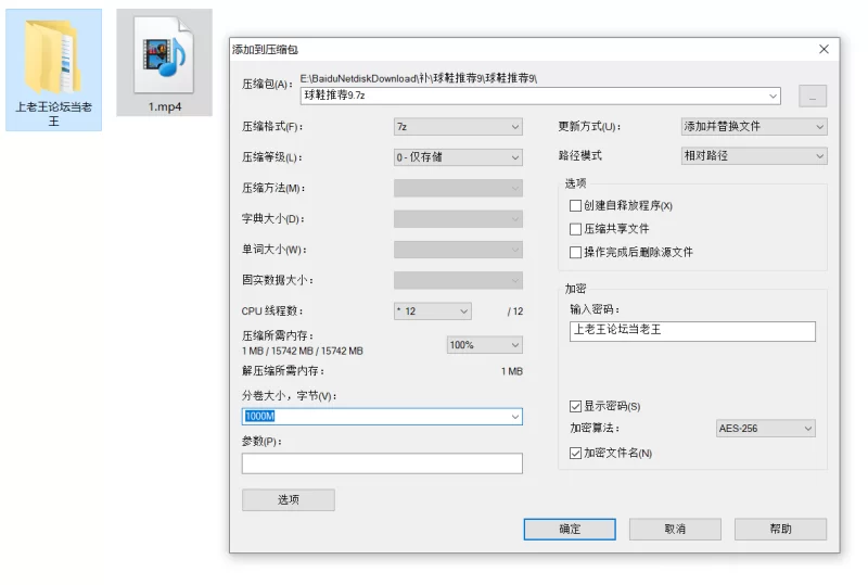 自拍 兔子先生樱花妹性爱实录近期新作合集【1v+1.69g】