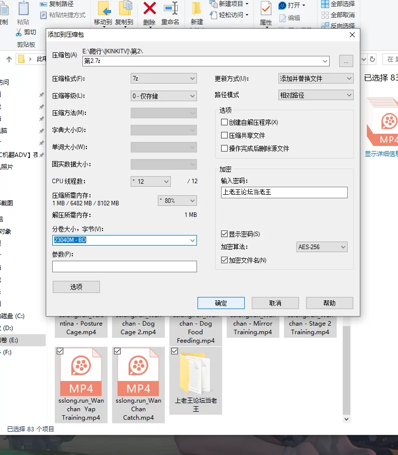 自拍 母狗宠物调教!小萝莉SM羞辱/狗笼训练/吃饭爬行/深喉训练【195V+184GB】