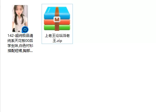 美女御姐 超纯极品清纯系天花板00后学生妹,白色衬衫搭配短裙,胸部【1v+1.11g】
